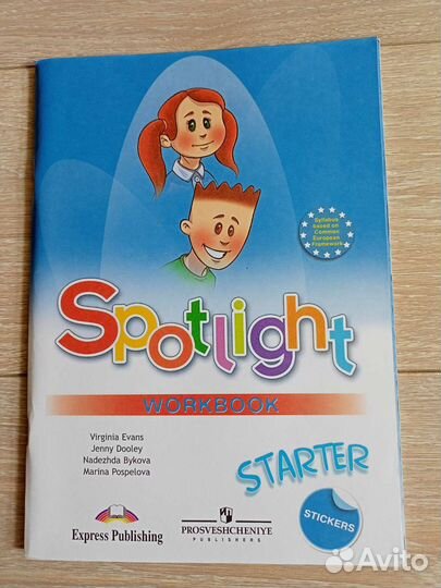 Учебные пособия по английскому языку