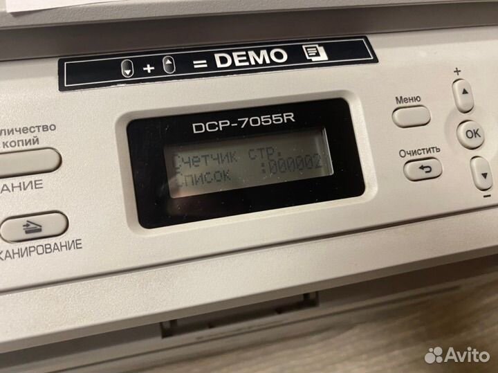 Мфу Brother DCP-7055R