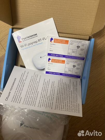Wifi роутер ростелеком