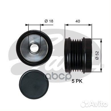 Шкив генератора с обгонной муфтой (7789-10209)