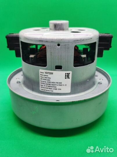 Univ.Мотор пылесоса 2400w, H121/50, D135/97mm, 'ки