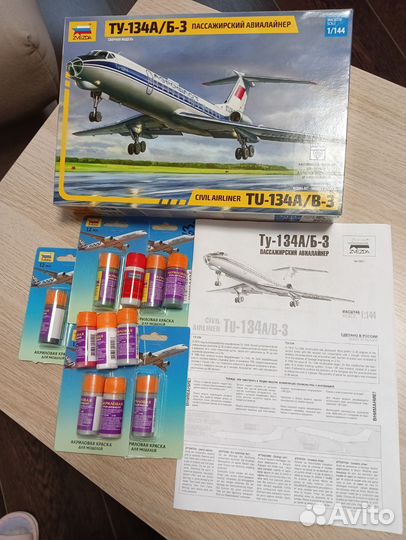 Модель самолета ту 134