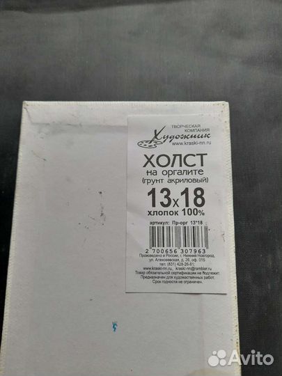 Картина маслом