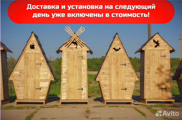 Дачный туалет деревянный DRE452