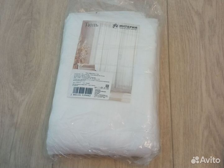 Тюль вуаль 3 шт