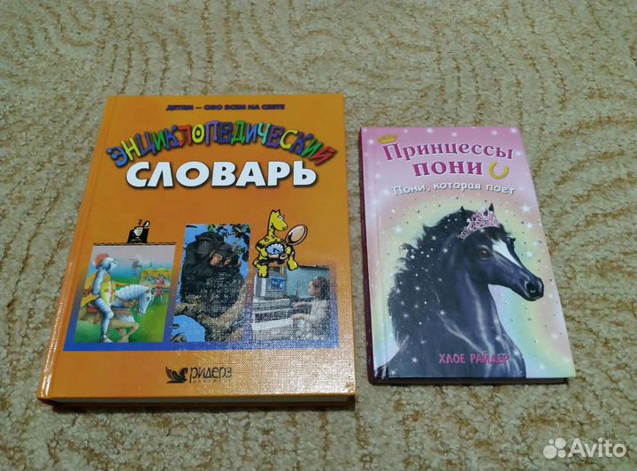Детские книжки