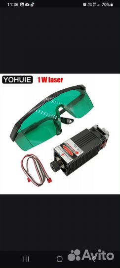 Гравировальный станок чпу