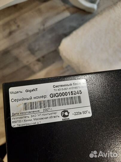 Системный блок
