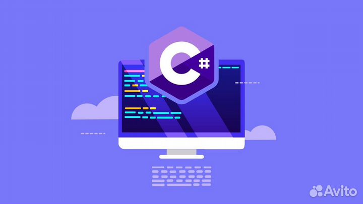 Курсы по программированию на языке C#