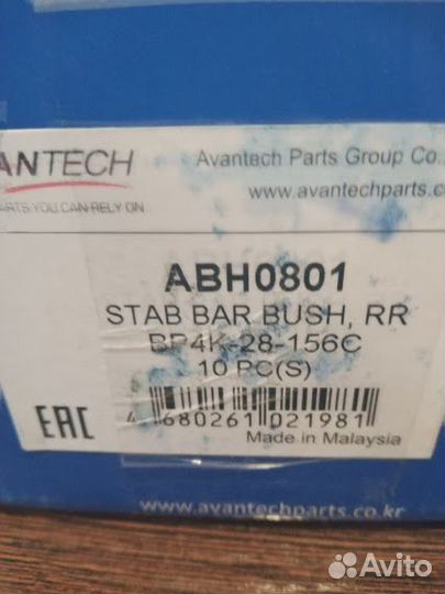 Амортизаторы Mazda Demio