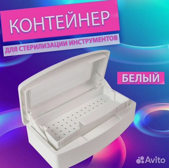 Воскоплав+набор для депиляции/бровиста+контейнер