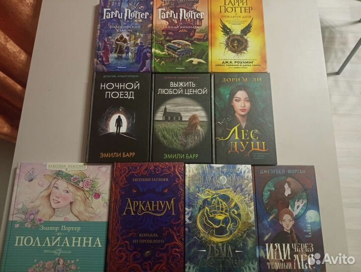 Художественные книги