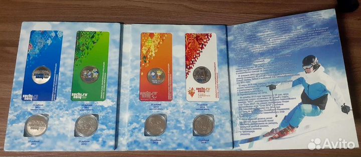 25 pублей Олимпиада сочи 2014