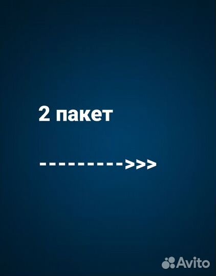 Вещи пакетами б/у мальчику 8-12лет