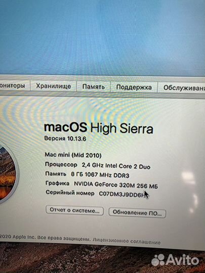 Продам macmini