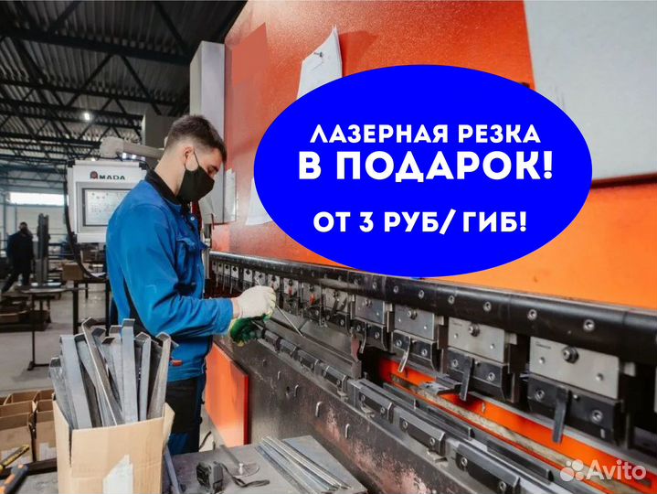 Гибка металла листового