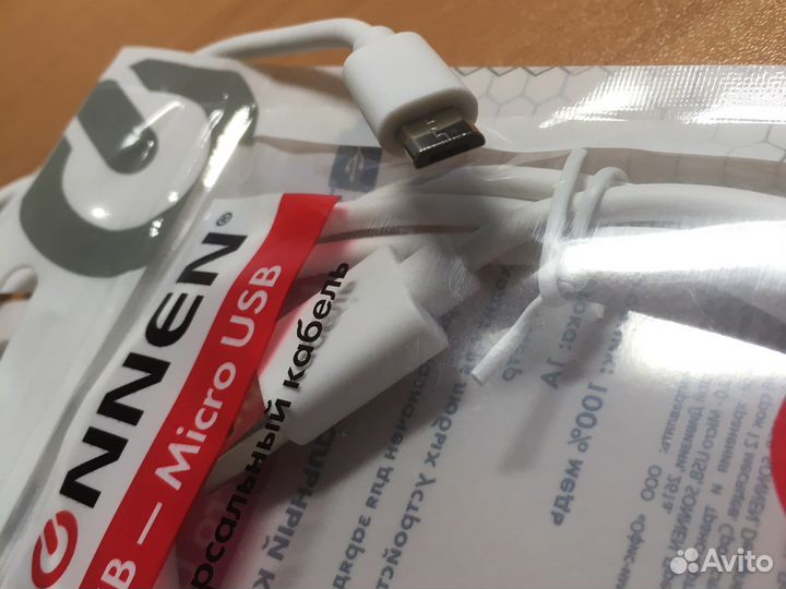 Кабель micro usb