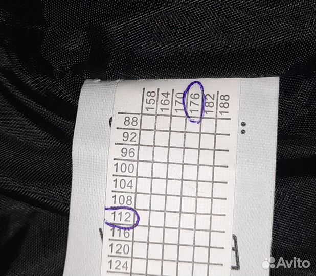 Костюм зимний(охранника)