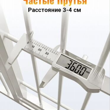 Вольер