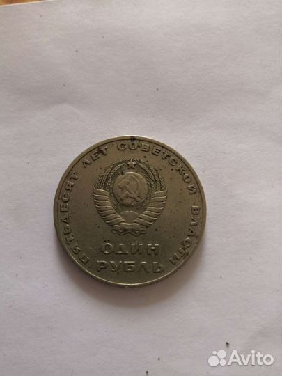 Монеты СССР