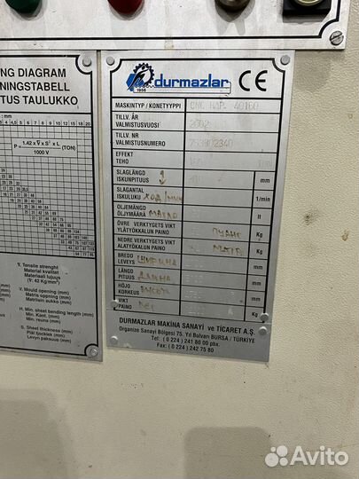 Пресс листогибочный durma HAP 40160