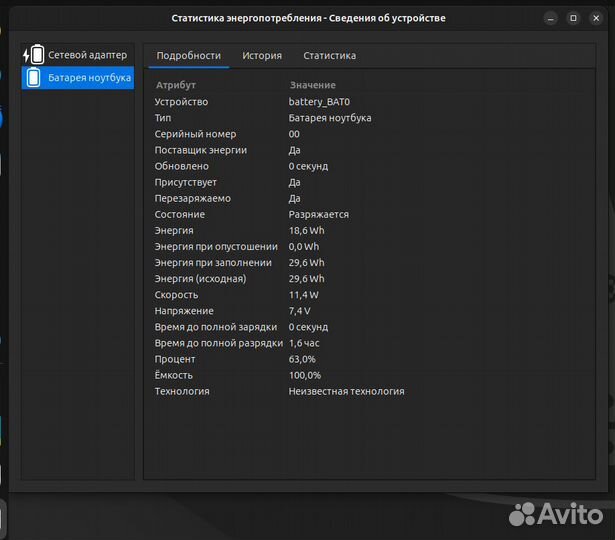 Тонкий ноутбук 15.6 SSD 512GB / 12GB / Intel