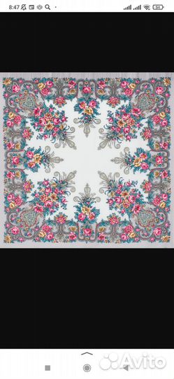 Павловопасадский платок 125/125