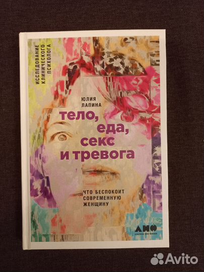 Юлия Лапина 