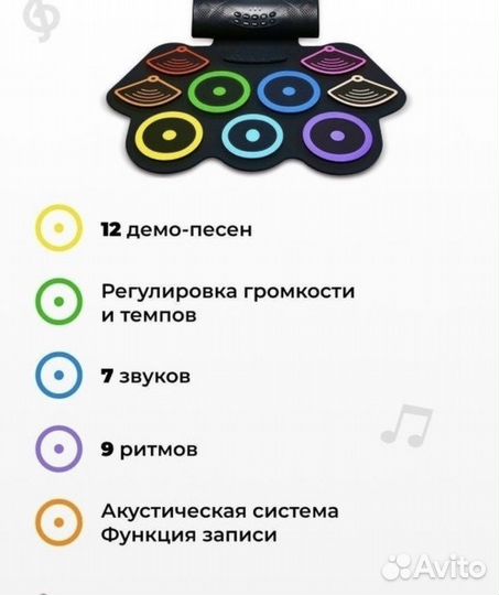 Гибкая ударная установка