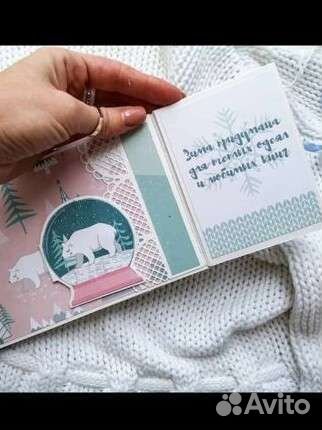 Альбом для фото ручной работы зимний