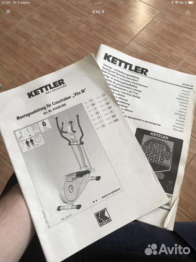 Эллиптический тренажер оригинал