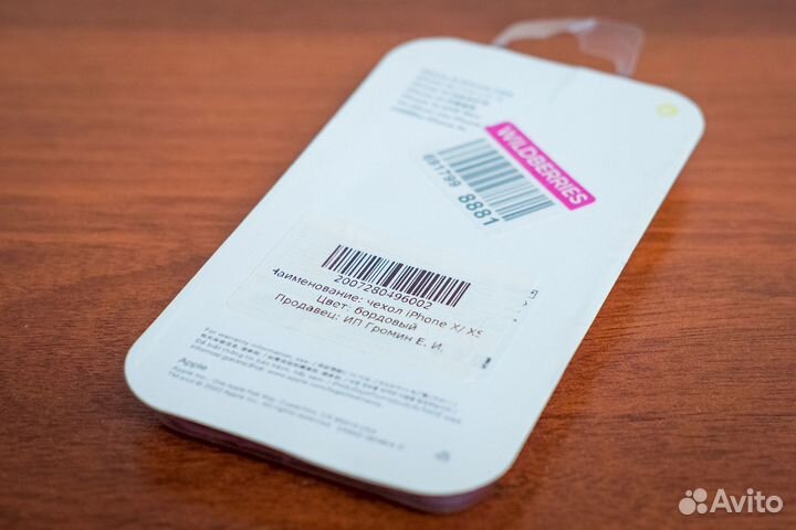Чехол на iPhone X XS новый