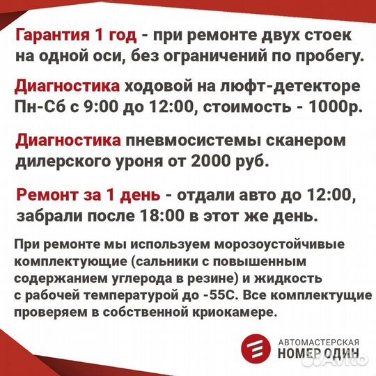 Honda Pilot YF4 08-15 Стойка передняя левая