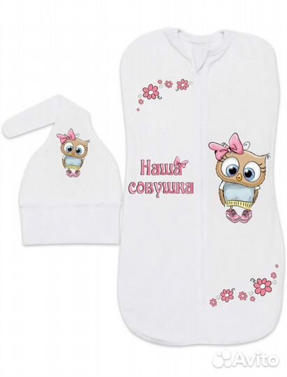 Пеленка кокон+ шапочка новые