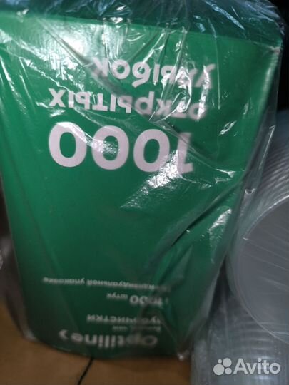 Одноразовая посуда