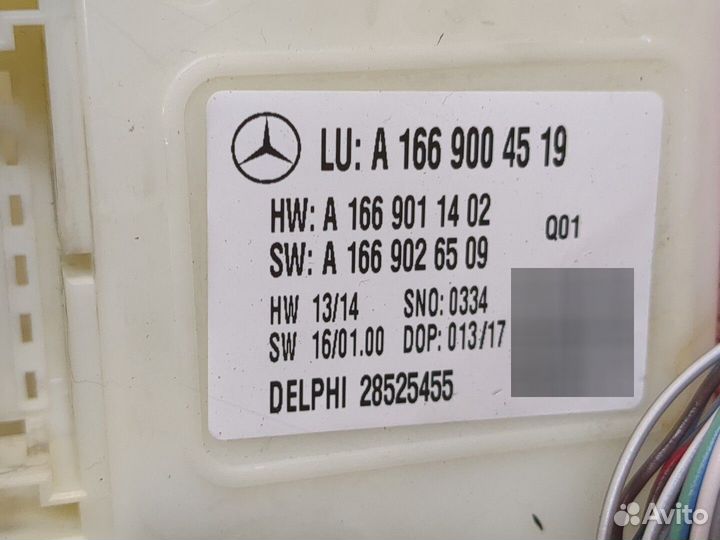 Блок управления SAM Mercedes GLE W166, 2017