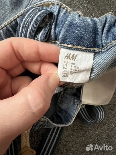 Джинсы H&M 80