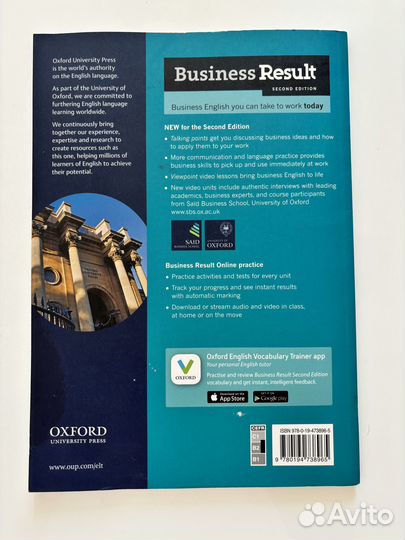 Учебник англ.языка Business Oxford