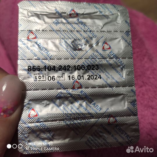 Фрезы для маникюра Кристалл