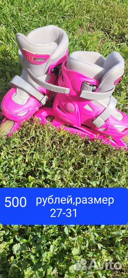 Ролики детские