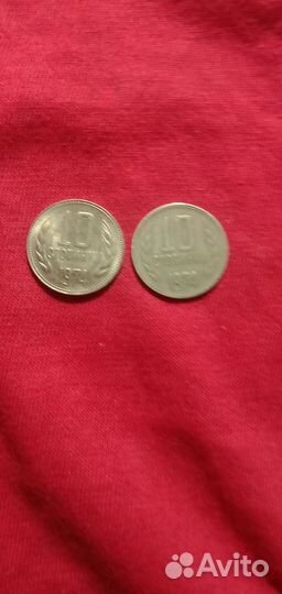 Болгария 10 стотинки 1974 года