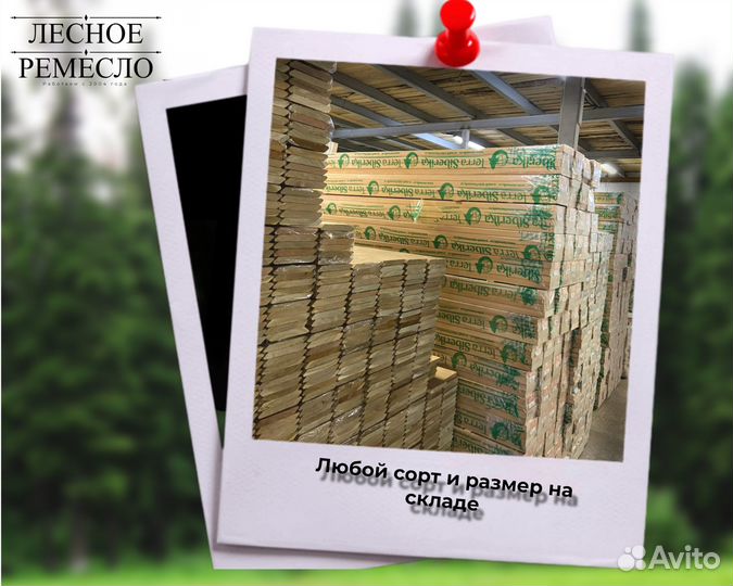 Мебельный щит из сосны дуба ясеня