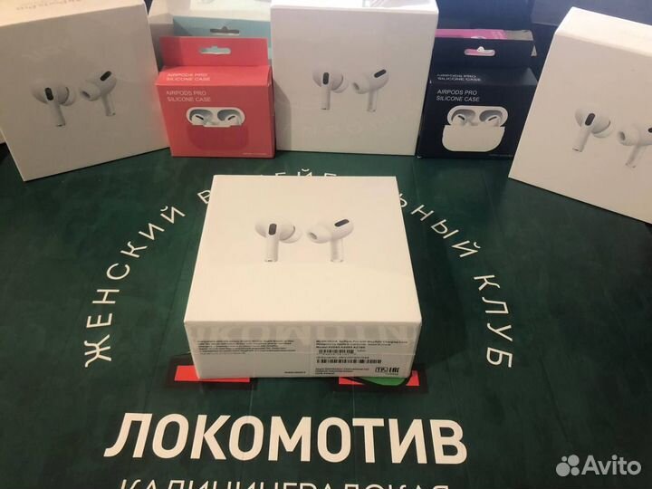 AirPods PRO (новое, гарантия, чехол в подарок)