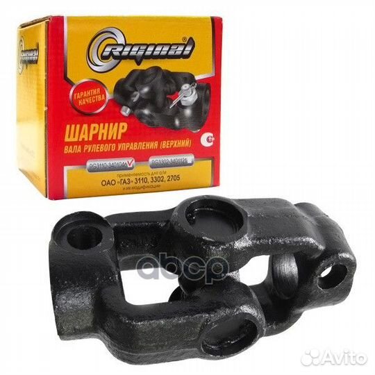 Шарнир рулевого кардана в сборе для а/м Г-3110