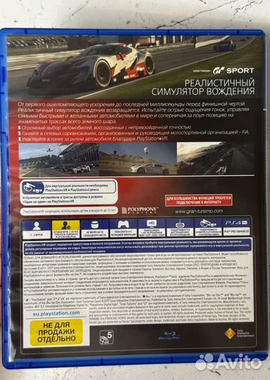 Grand turismo sport ps4