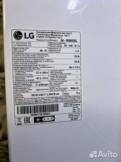 Холодильник Lg no frost