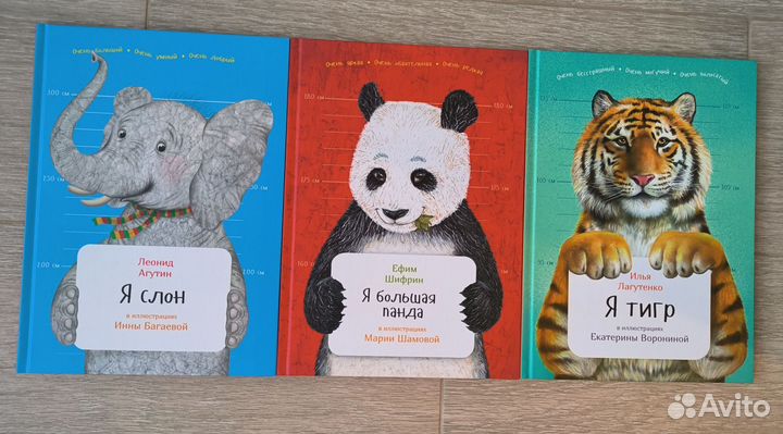 Детские книги новые и в состоянии новых