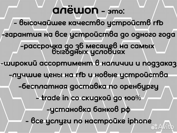 iPhone 12, 128 ГБ