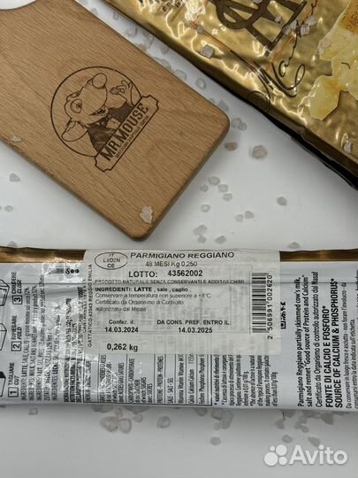 Пармезан 48 месяцев Кантарелли Италия