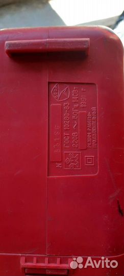 Пылесос СССР